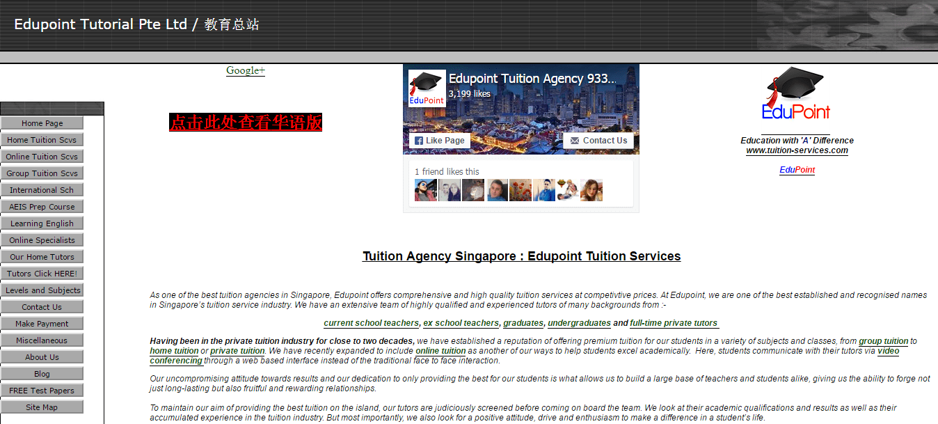 Edupoint